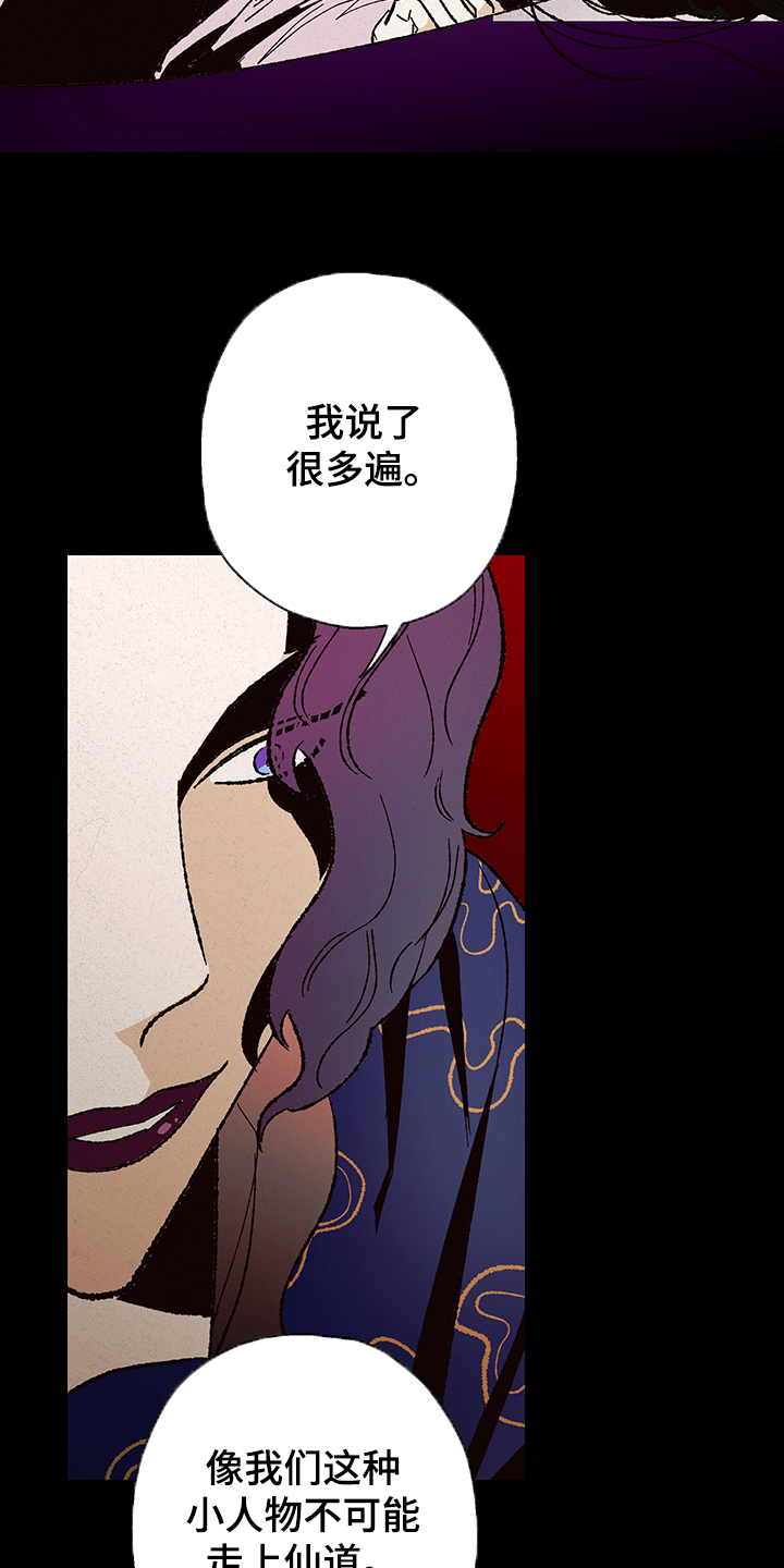 第102话3