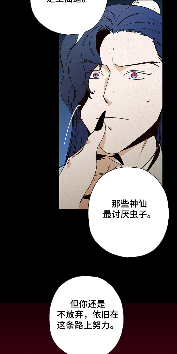 第102话4