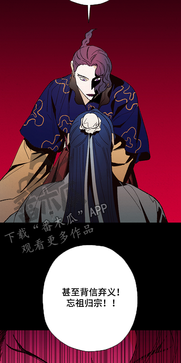 第102话5