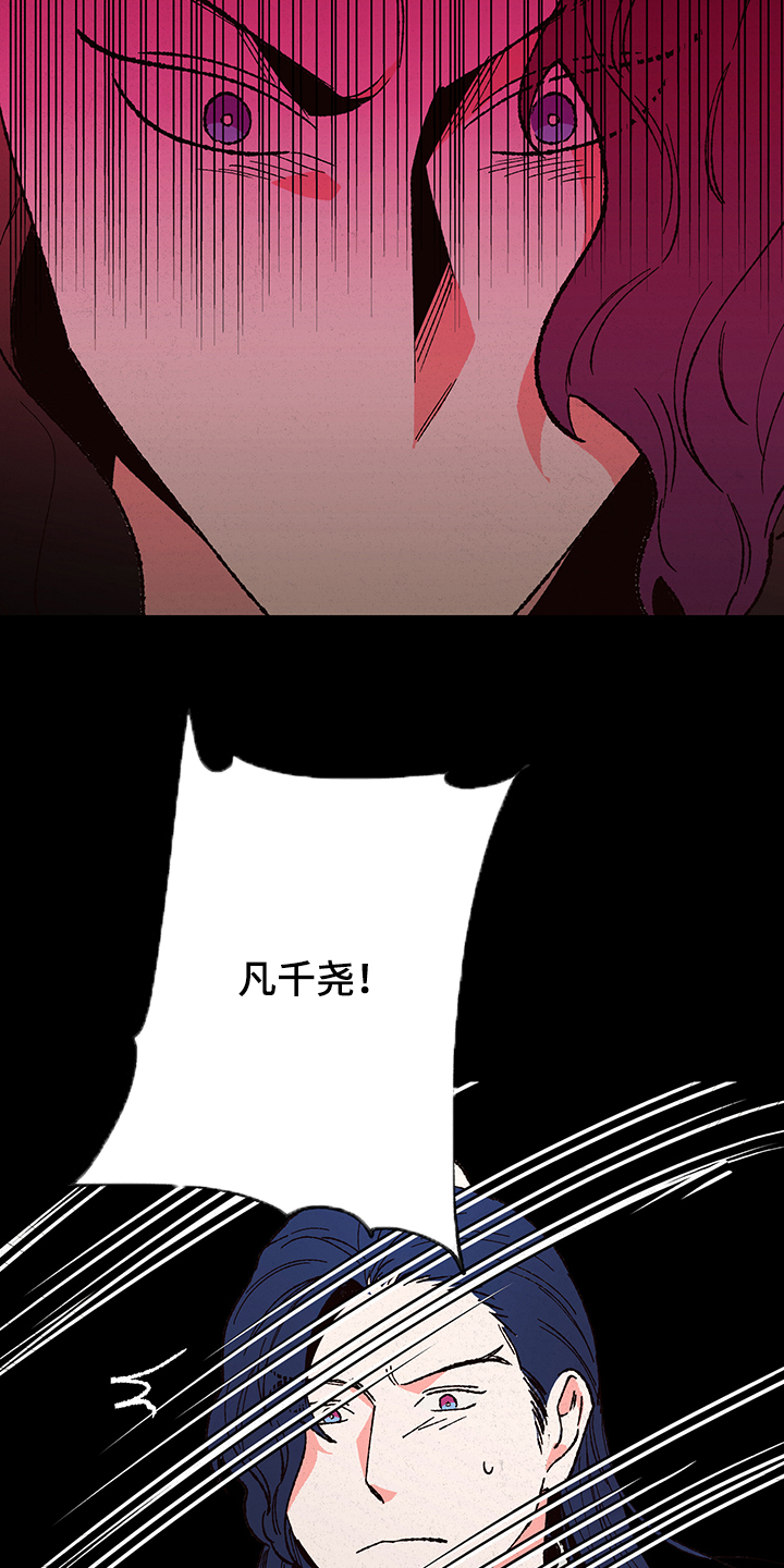 第102话6