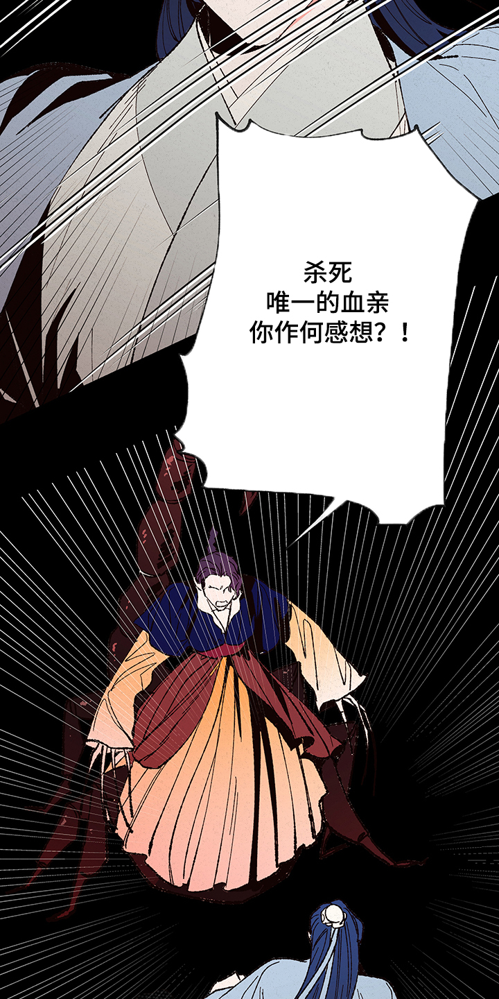 第102话7