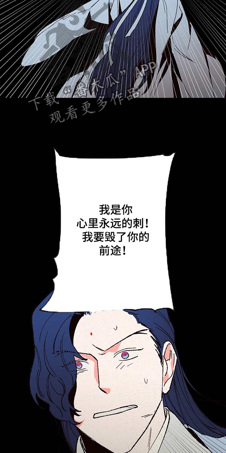 第102话8