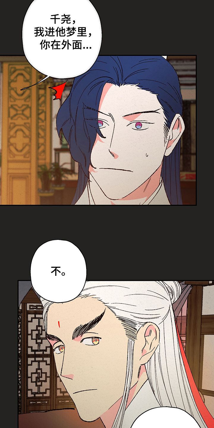 第101话15
