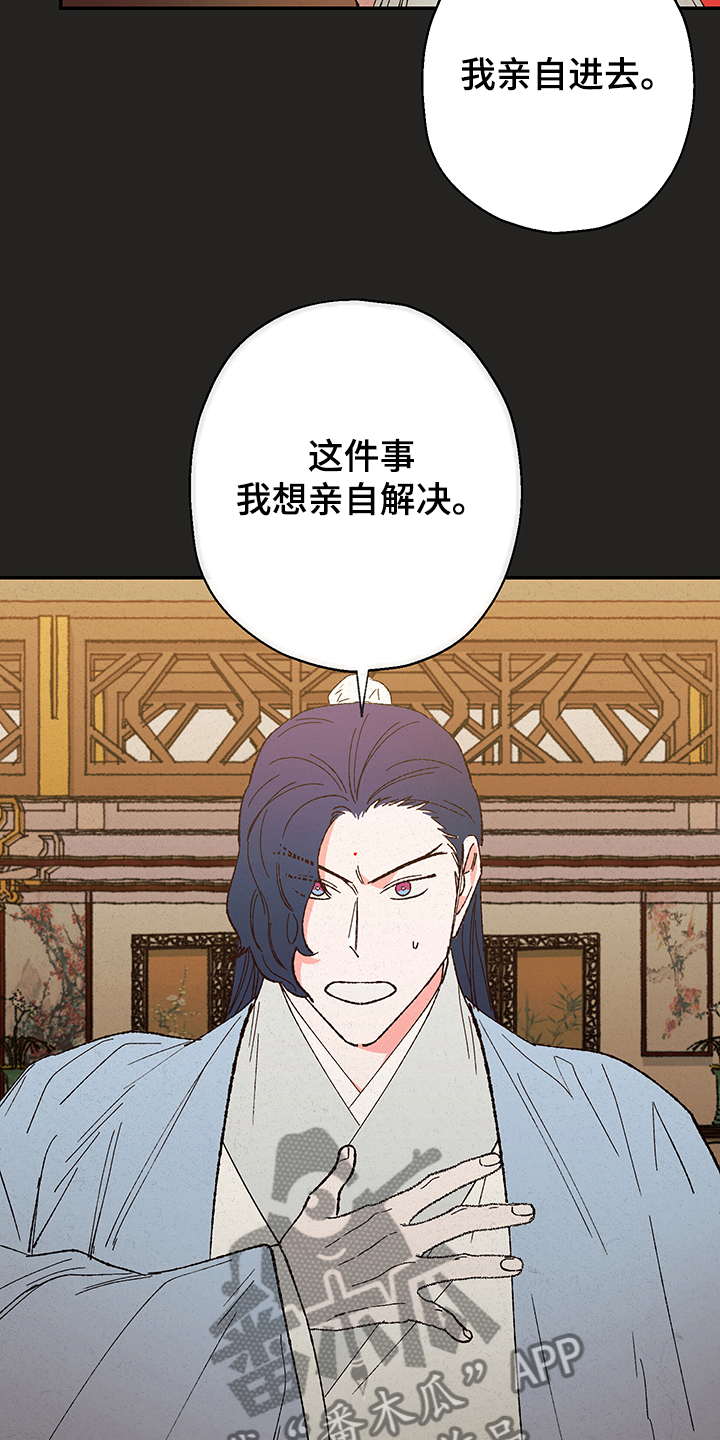 第101话16