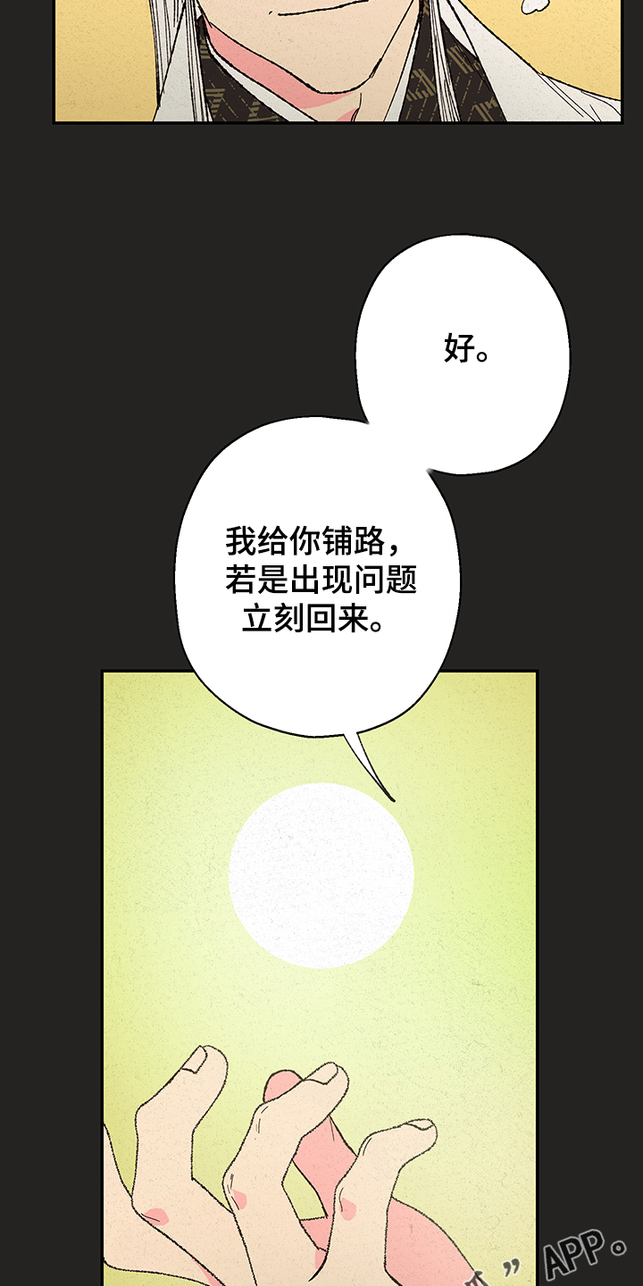 第101话18