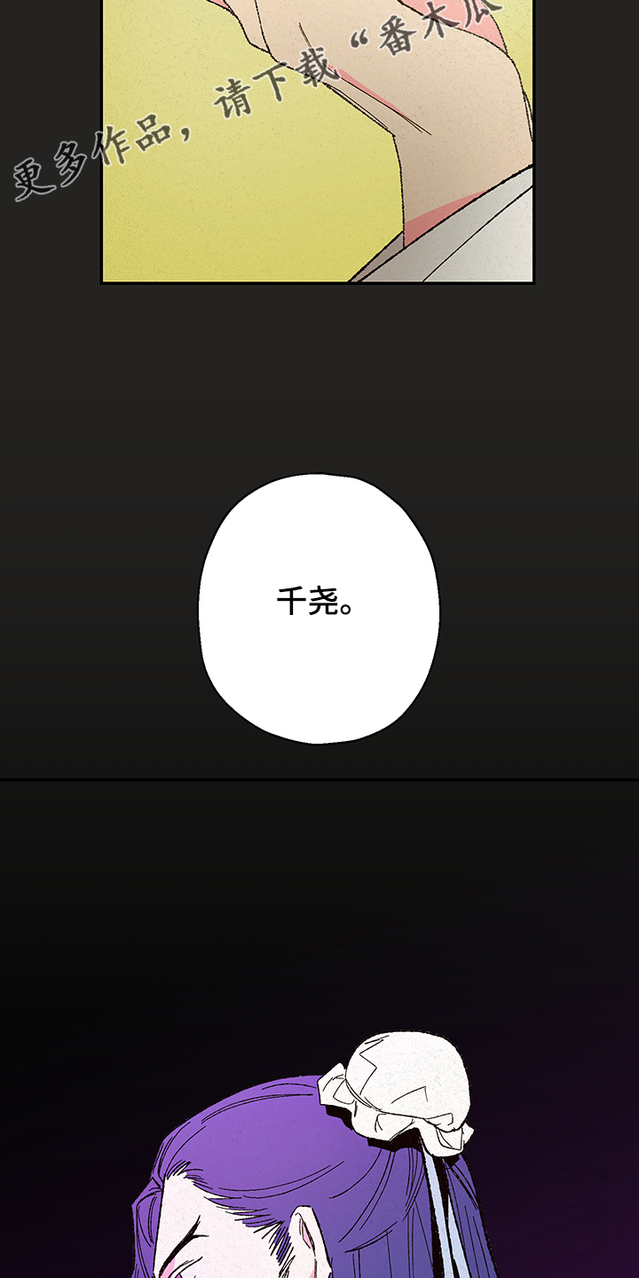 第101话19