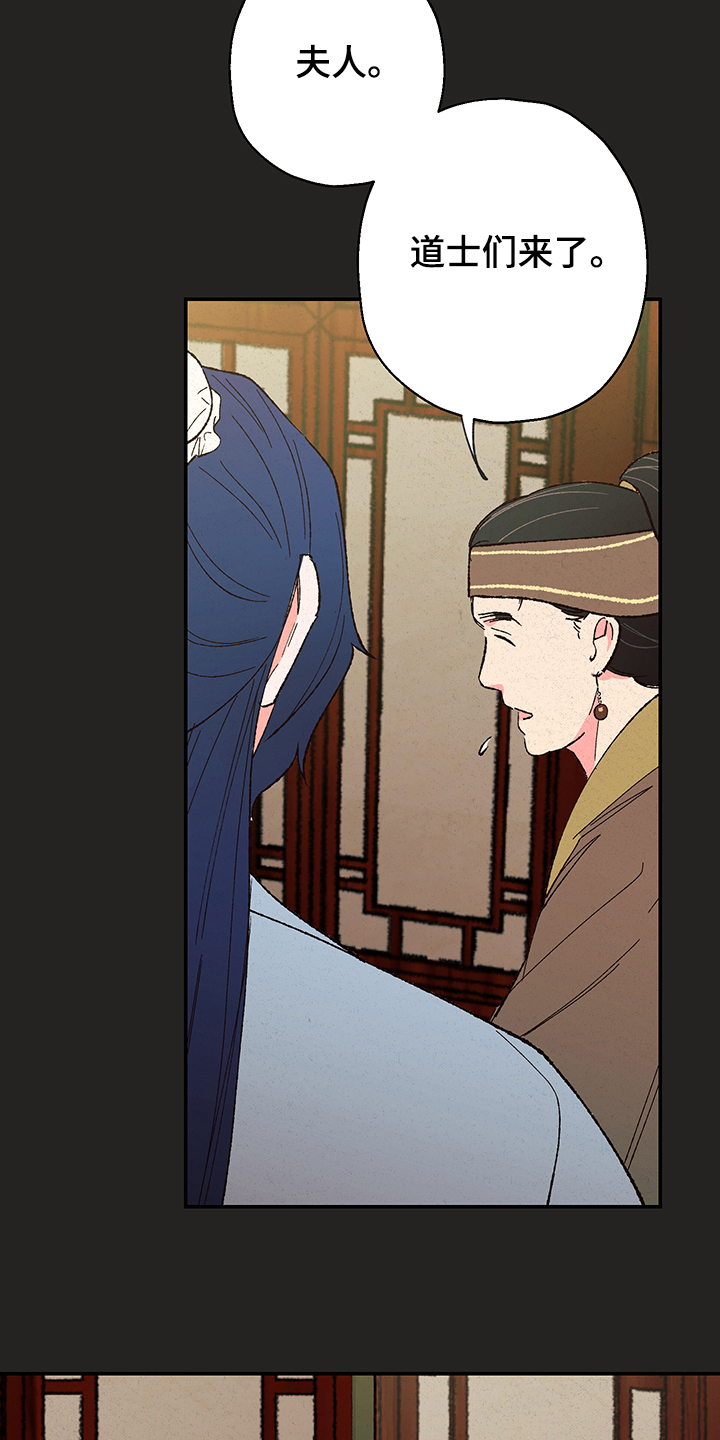 第101话2