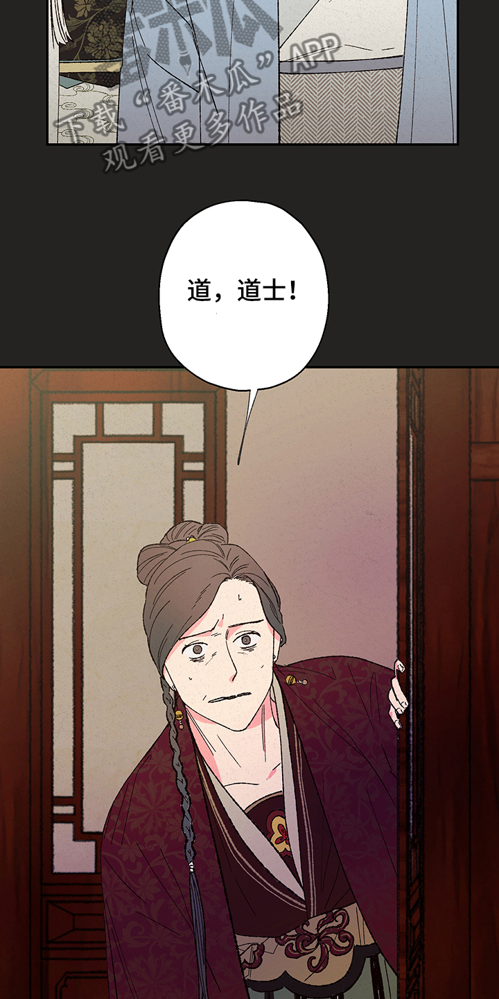 第101话4