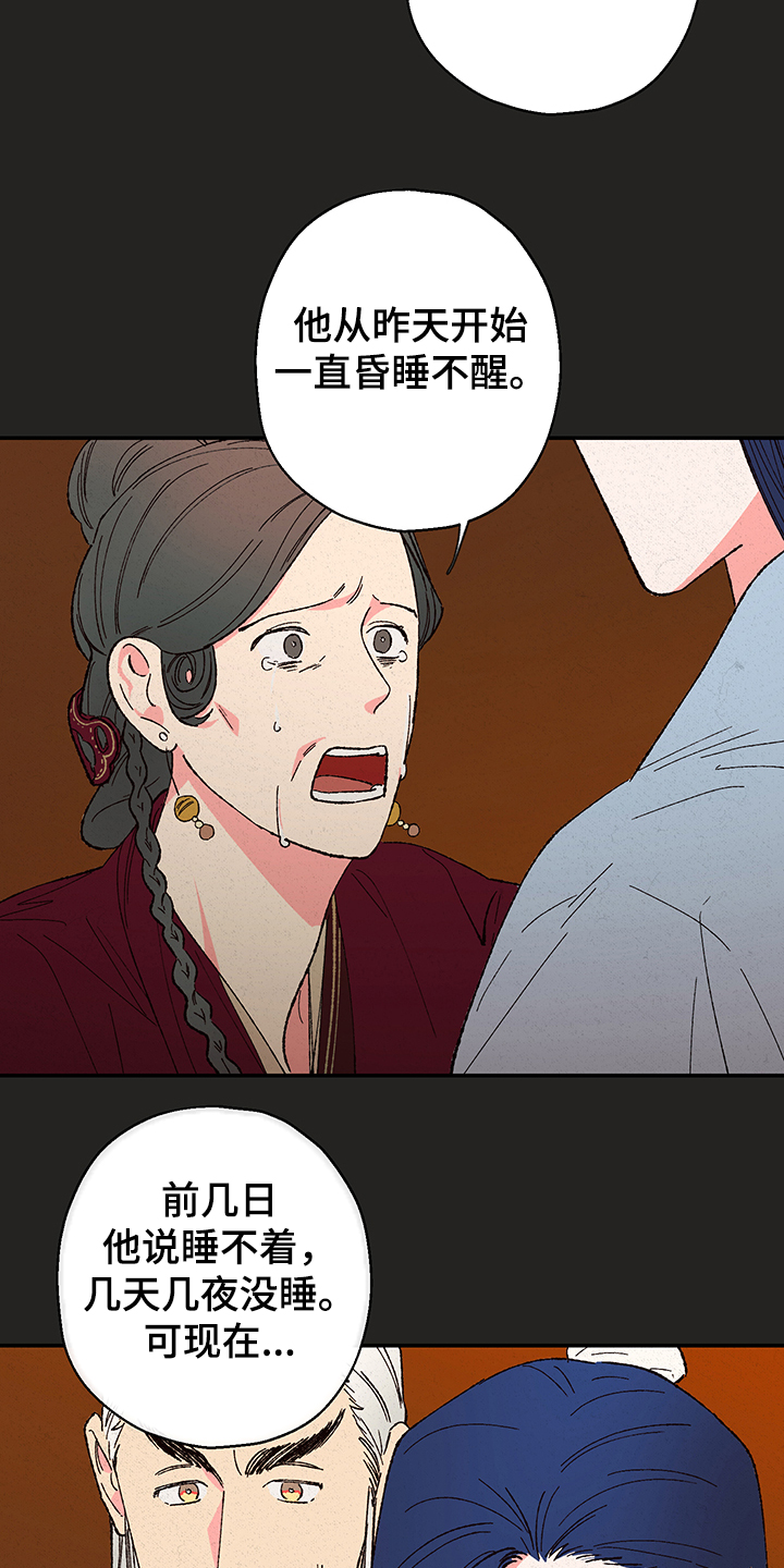 第101话6