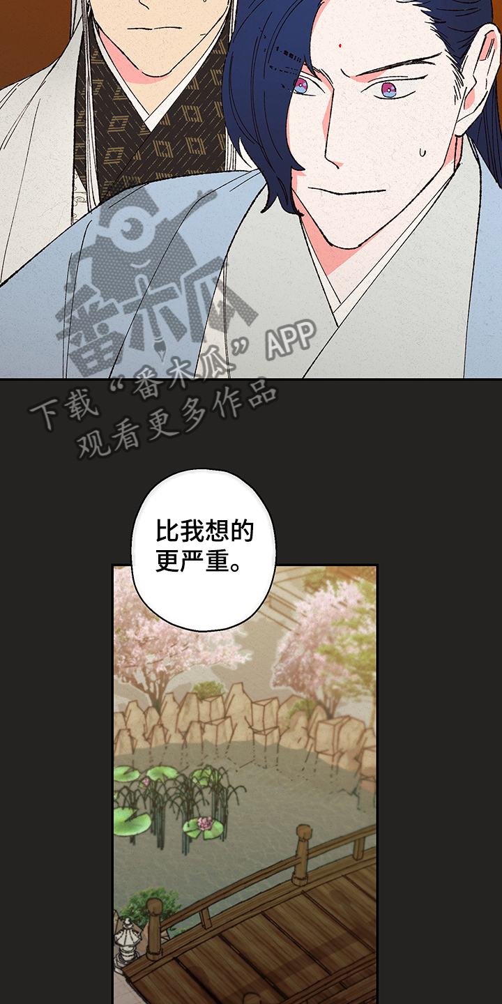 第101话7