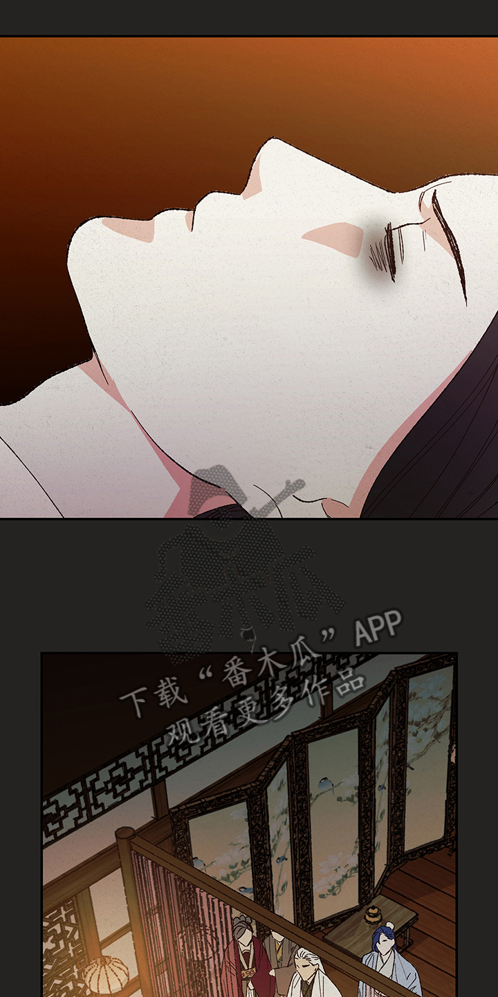 第101话9