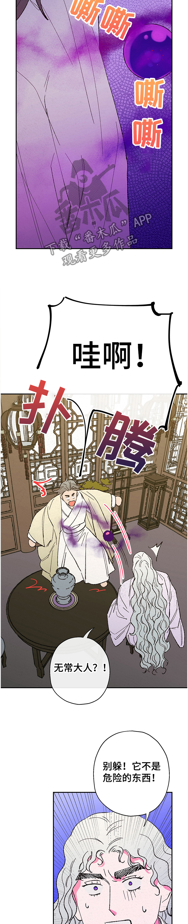 第100话1