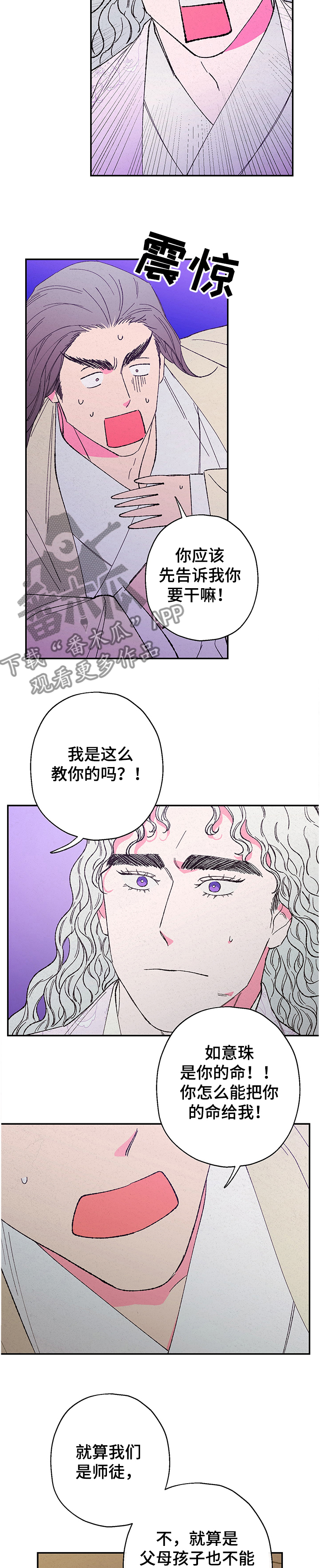 第100话2