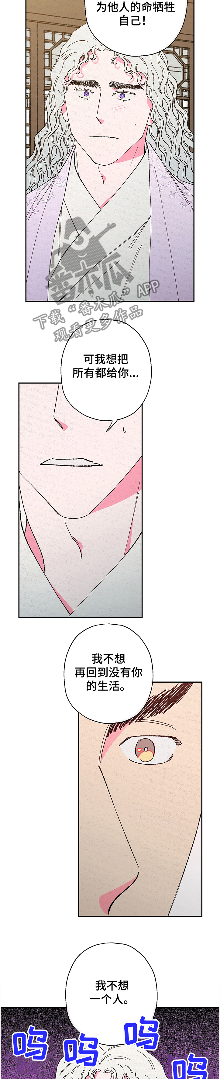 第100话3