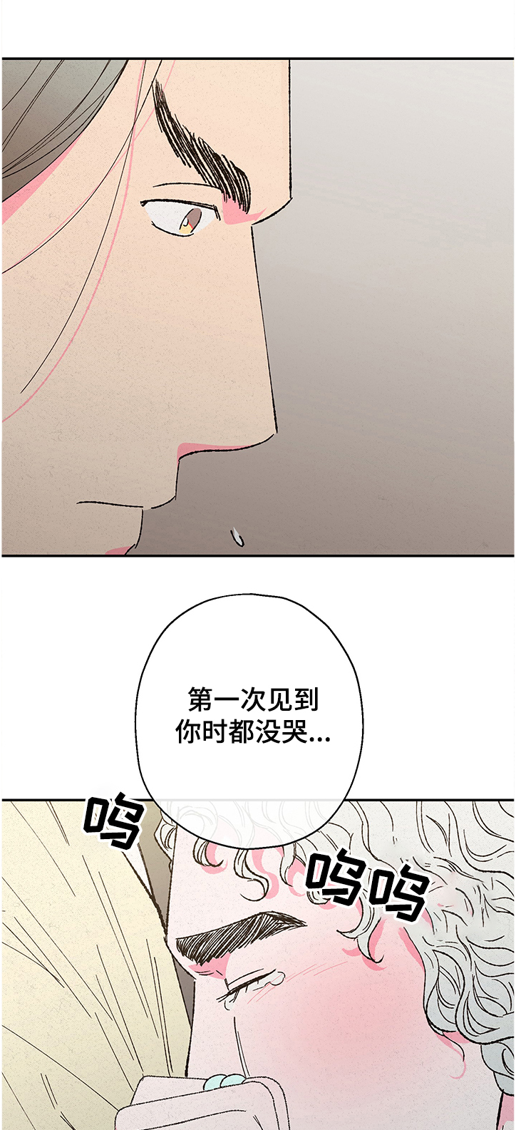 第100话5