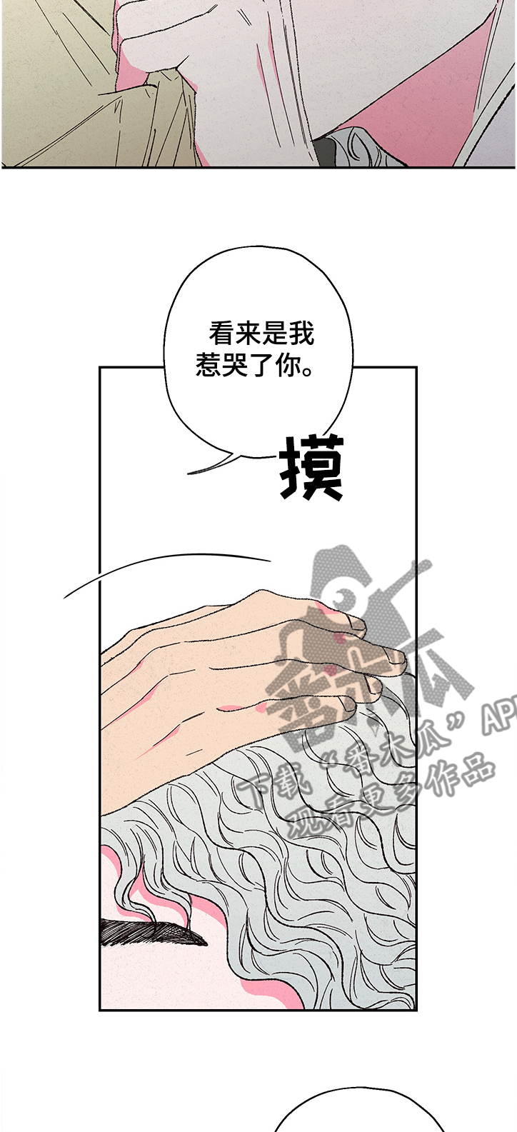 第100话6