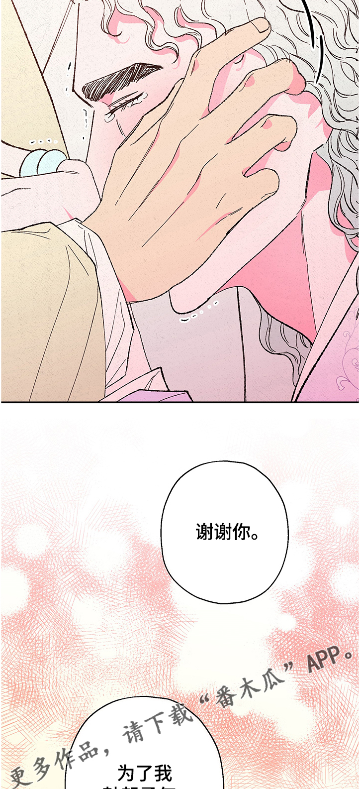 第100话8