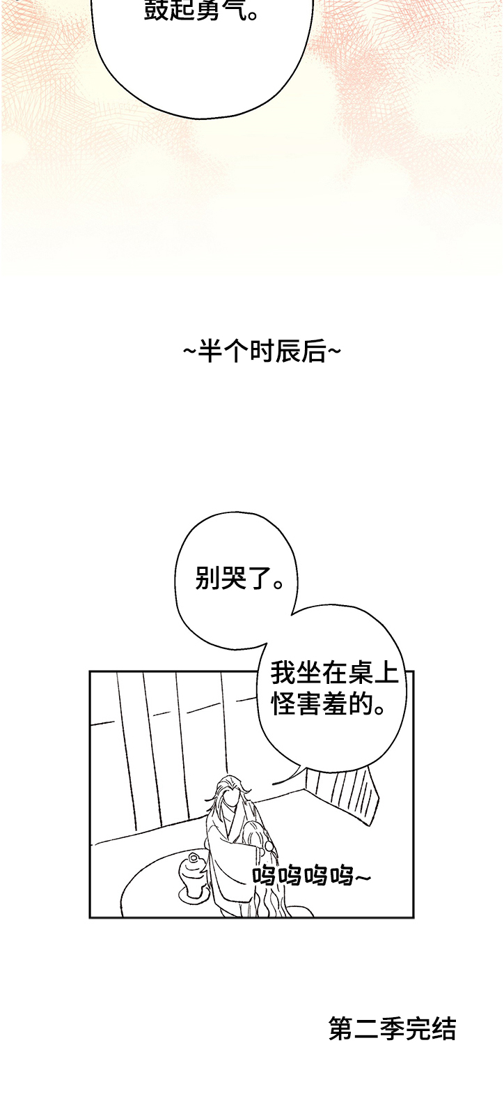 第100话9