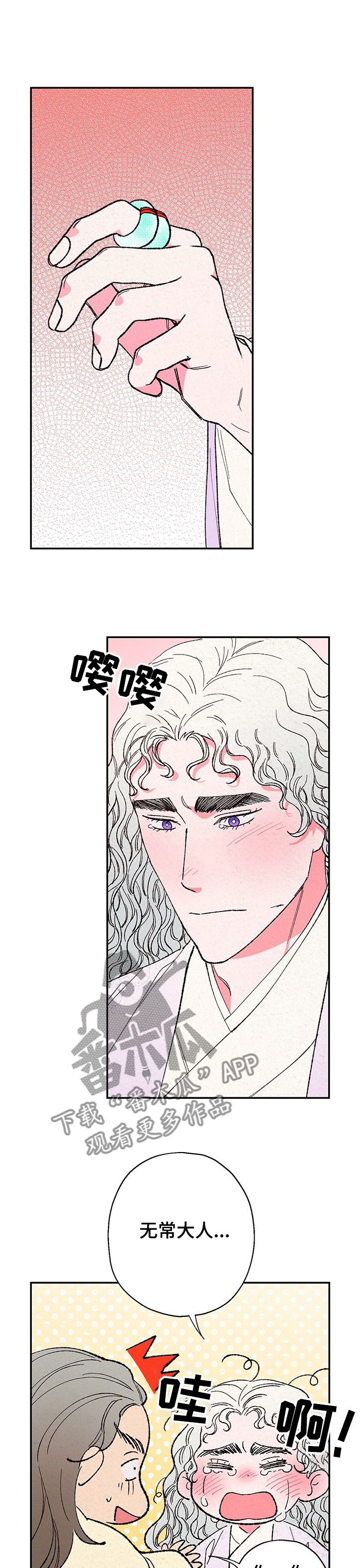 第99话0