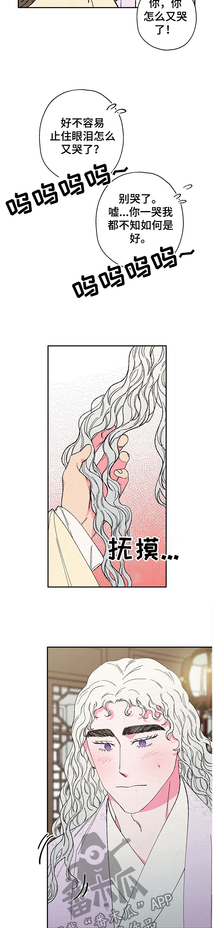 第99话1