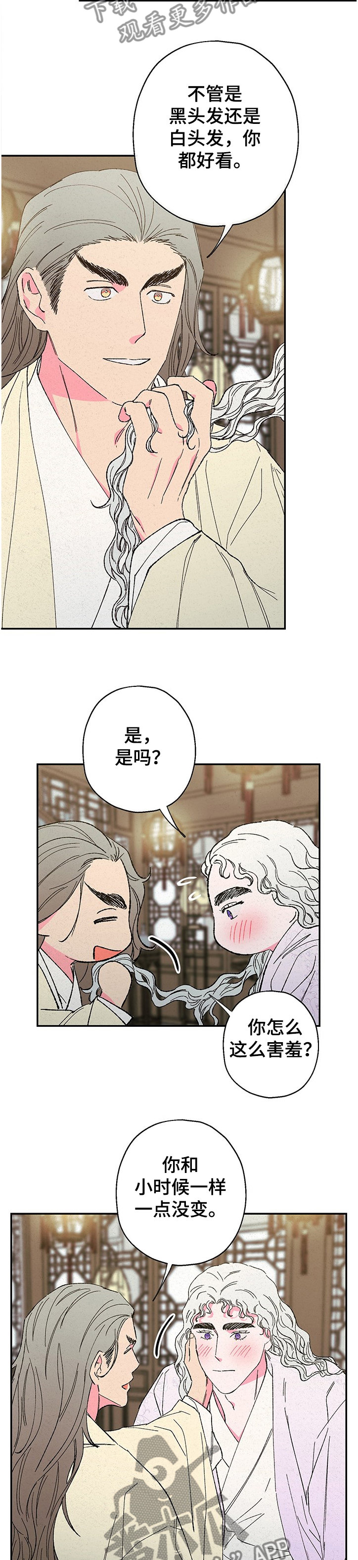 第99话2