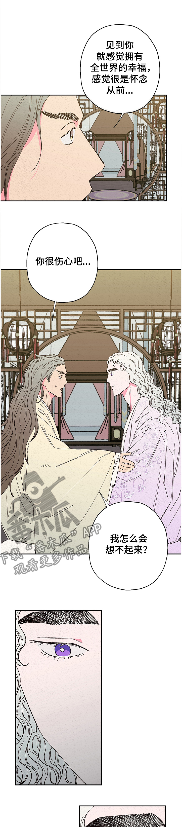第99话5