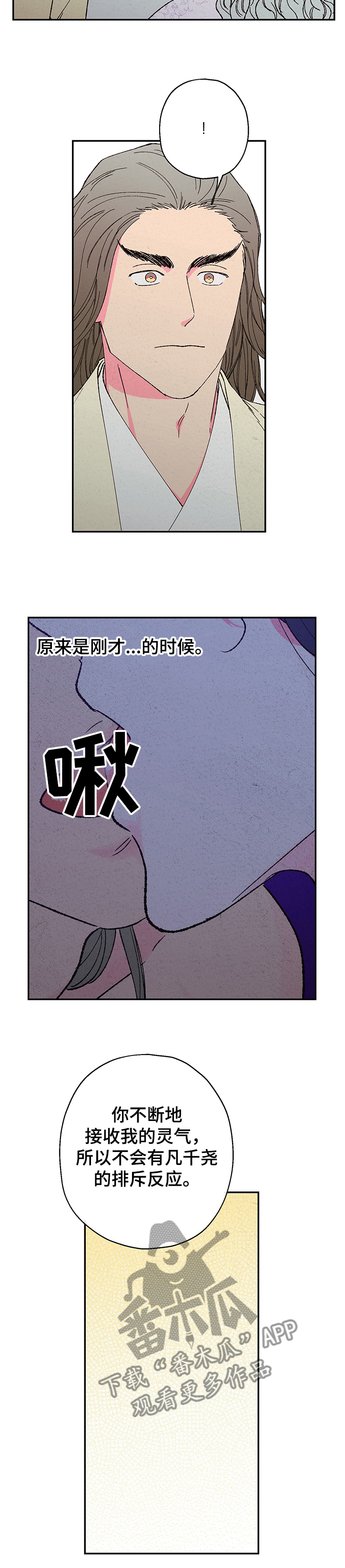 第99话9