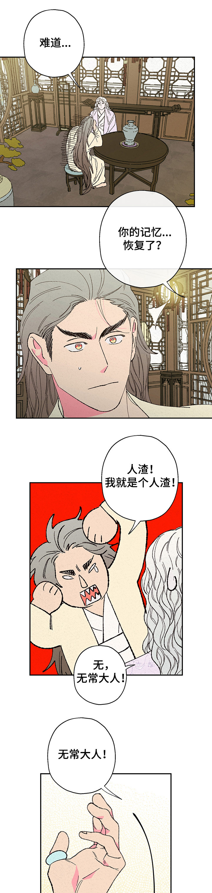 第98话0