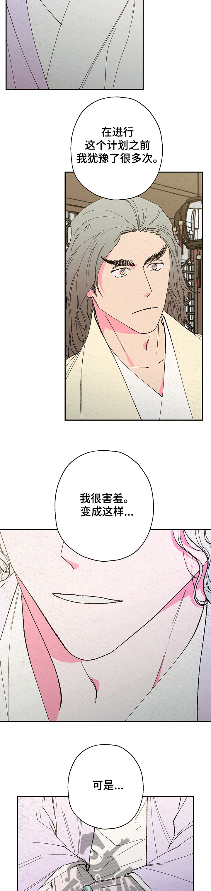 第98话3