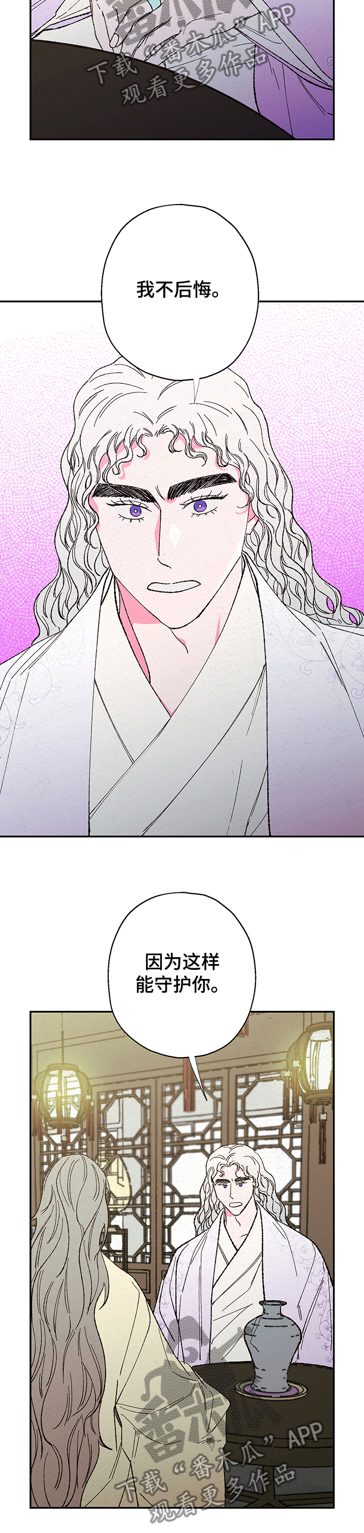 第98话4