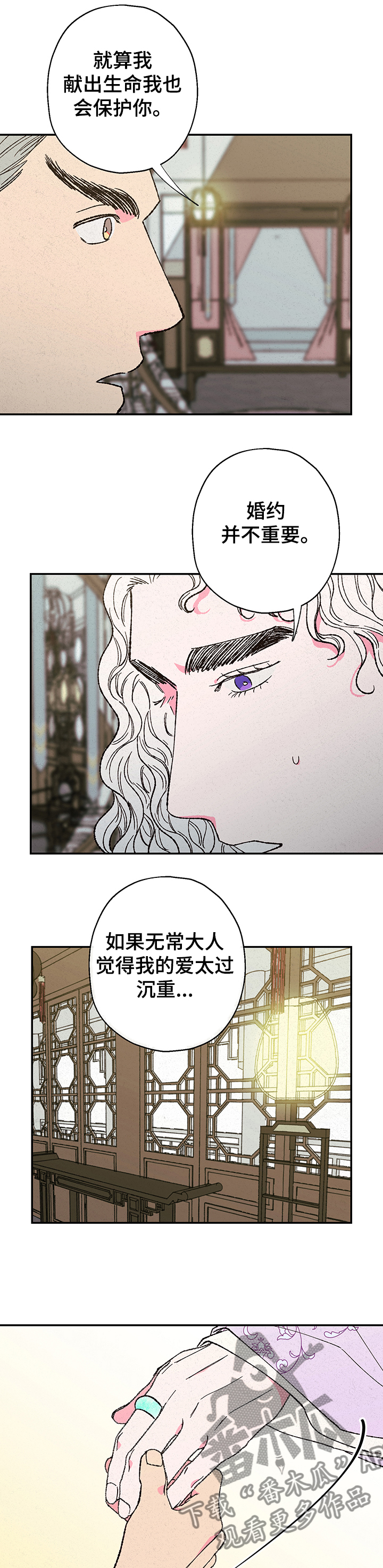第98话5