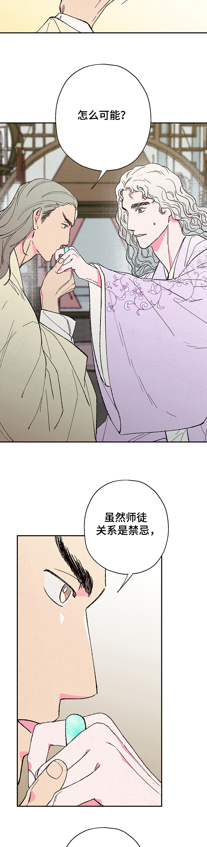 第98话6