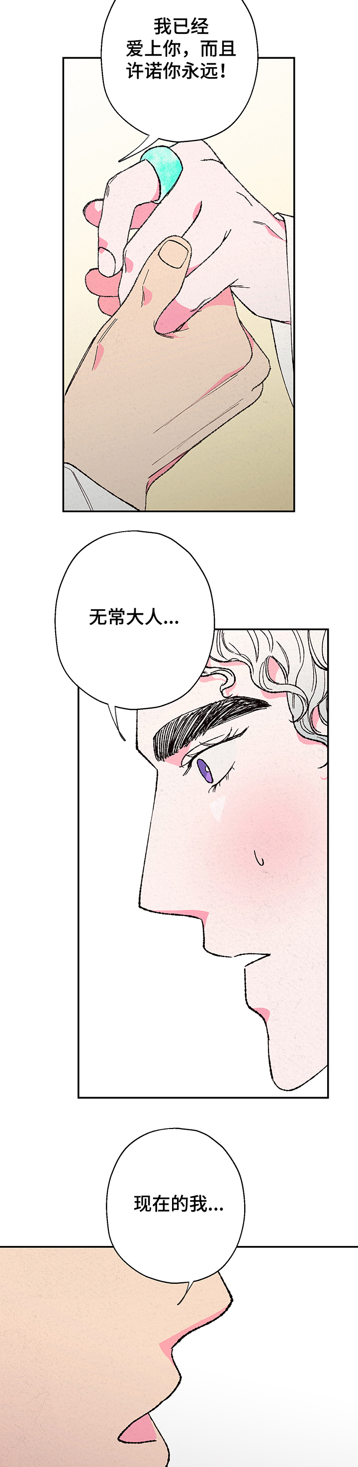 第98话7