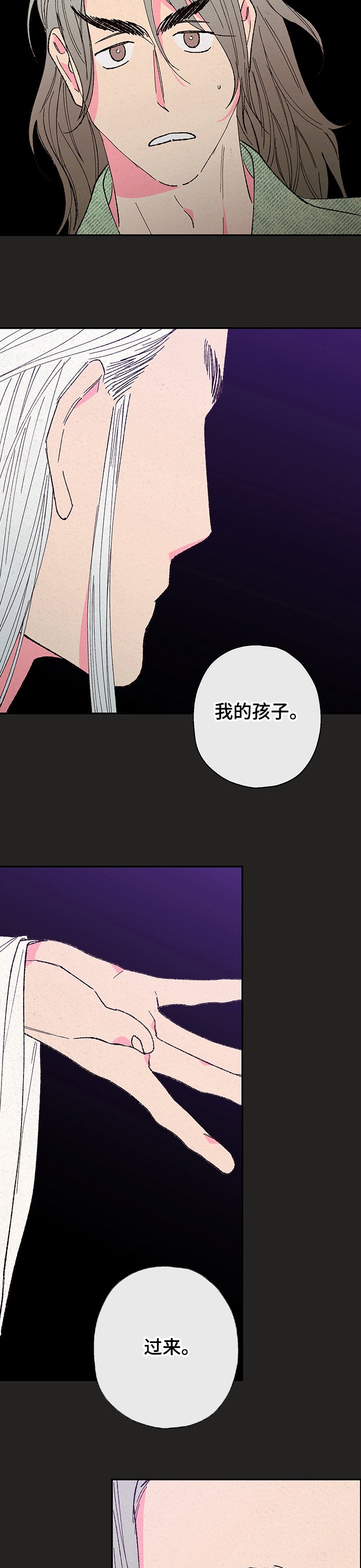 第97话1
