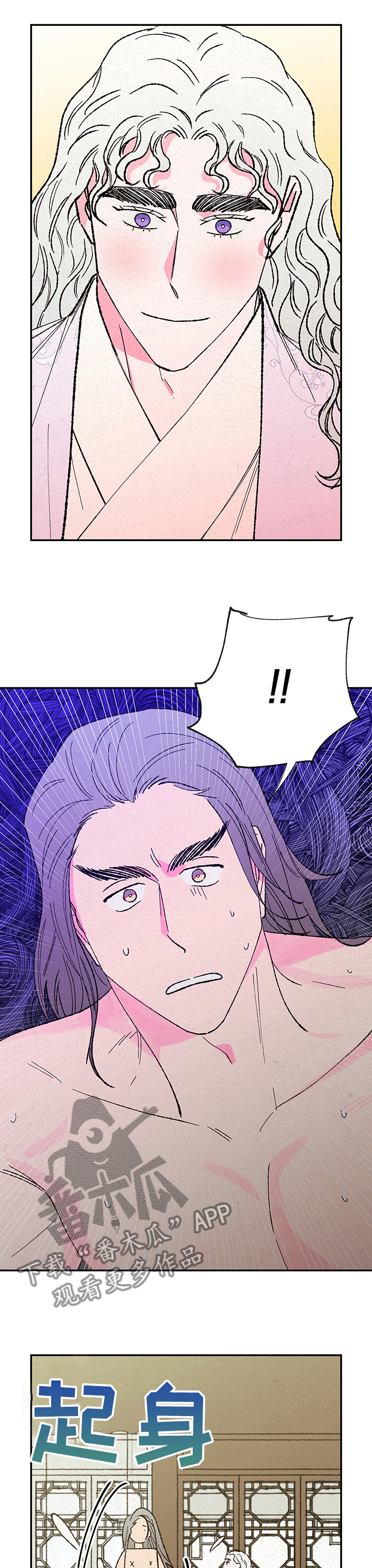 第97话5
