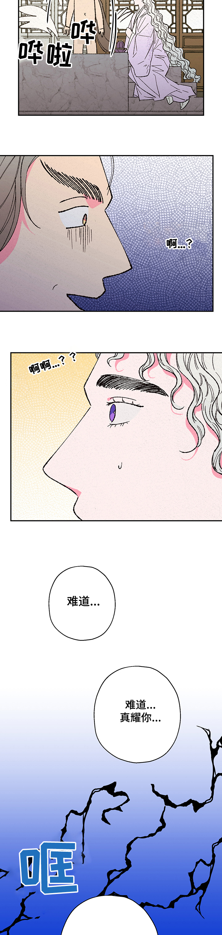 第97话6