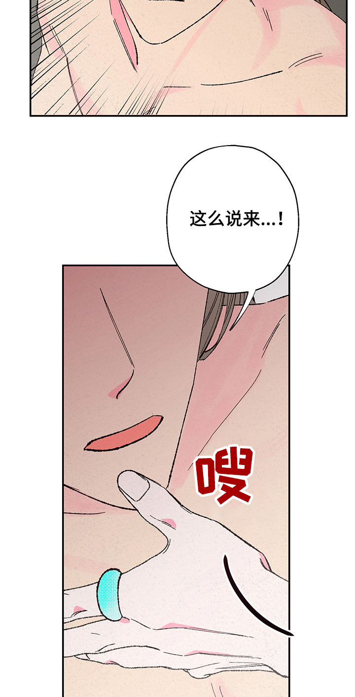 第96话11