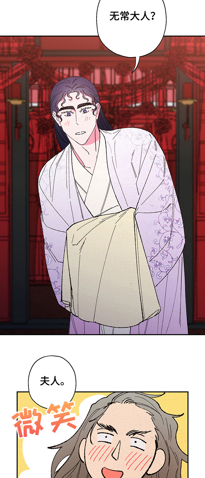 第96话3