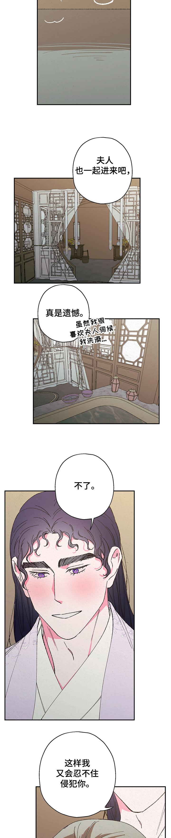 第96话6