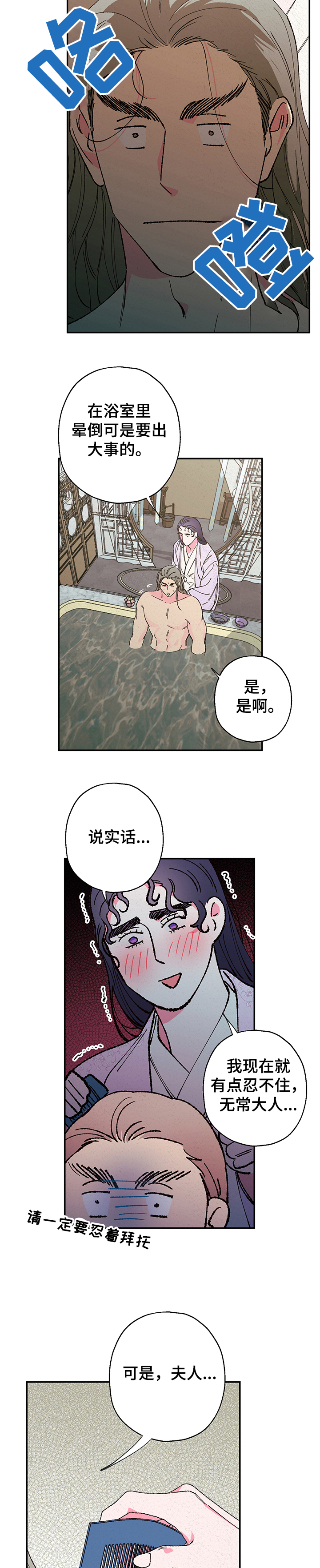 第96话7