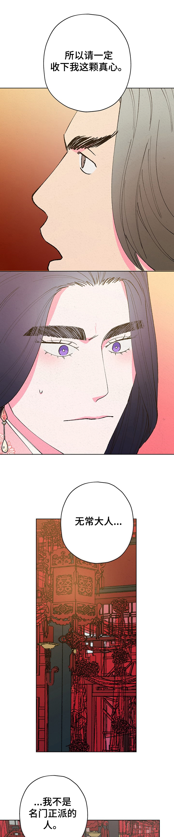 第95话0
