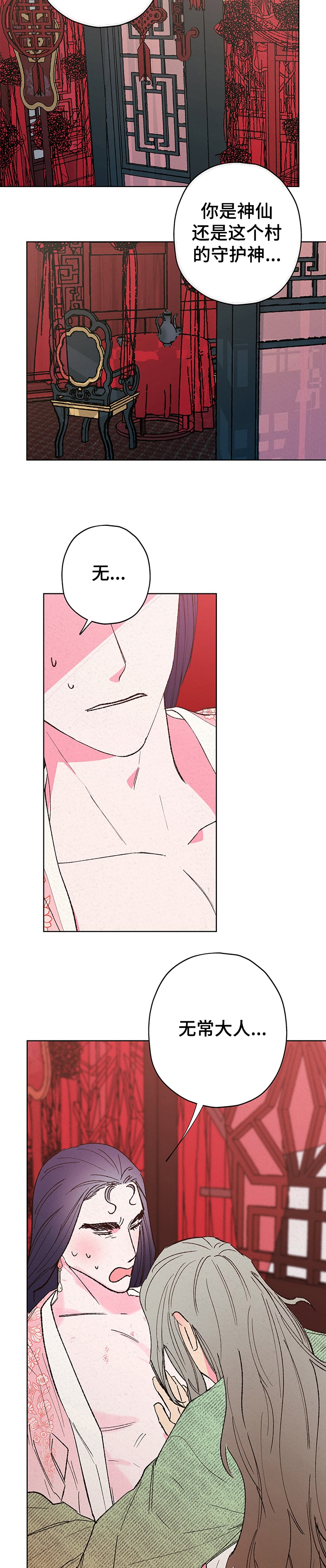 第95话1