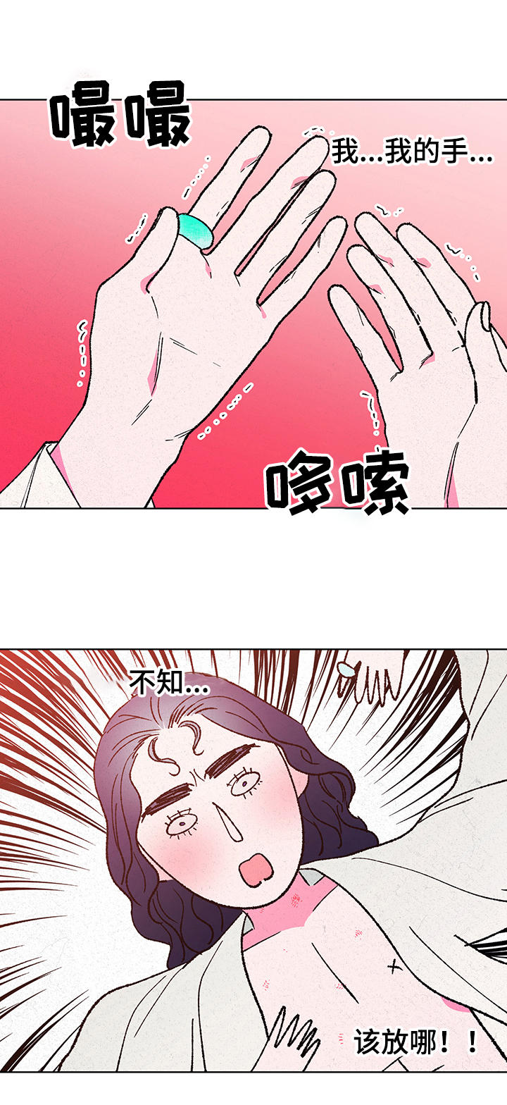 第95话14