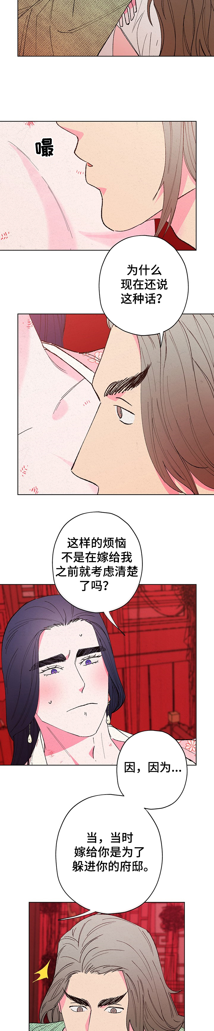 第95话2