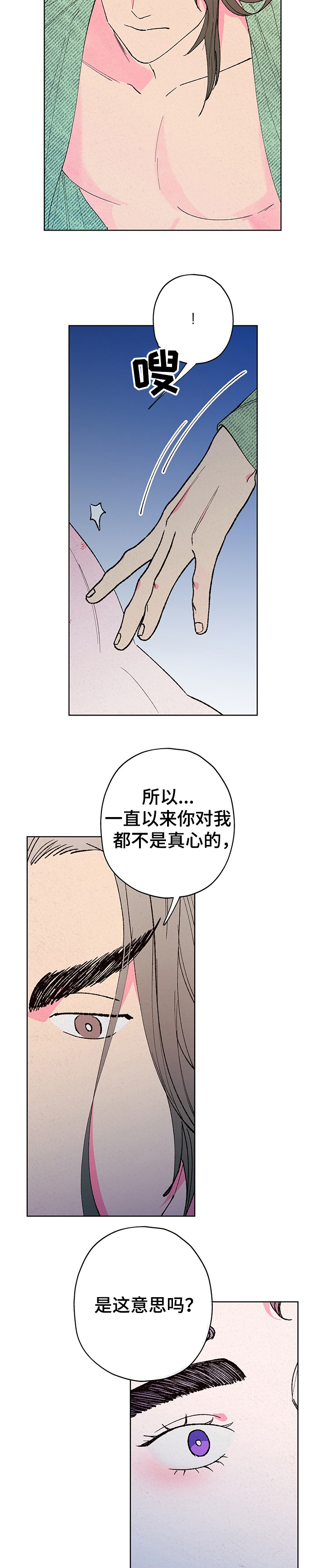 第95话3