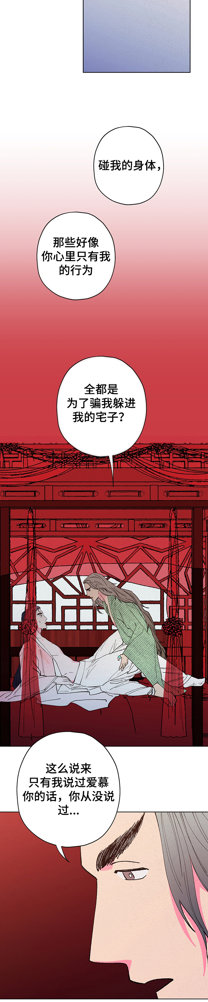 第95话4