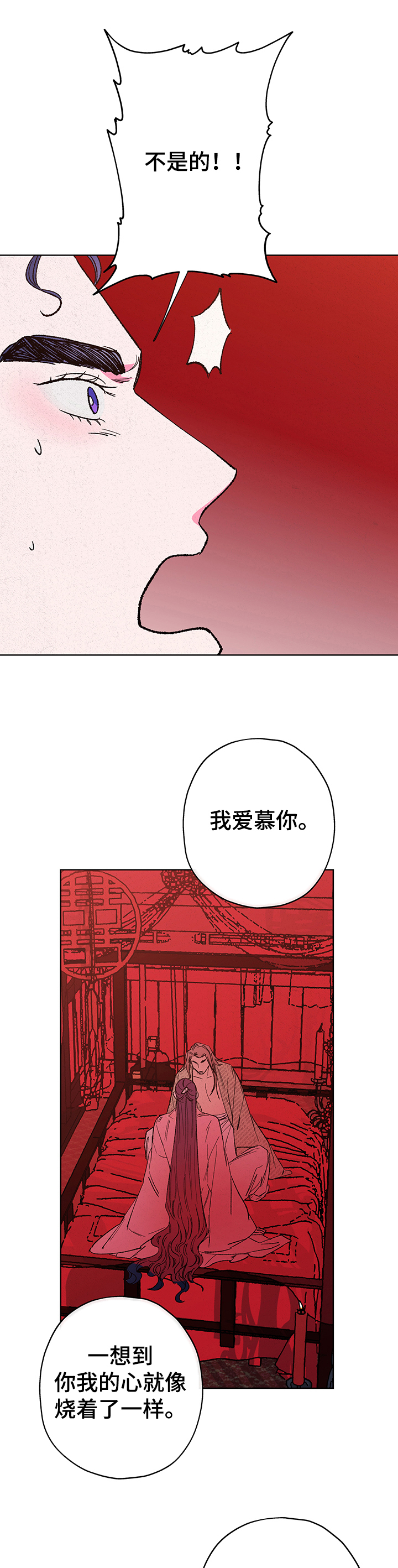 第95话5