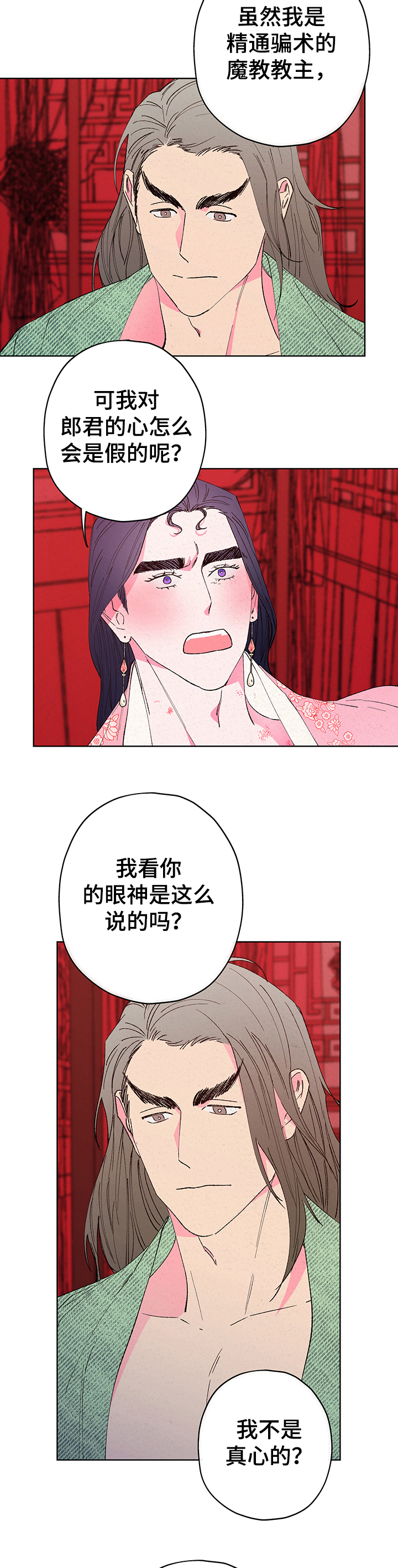 第95话6