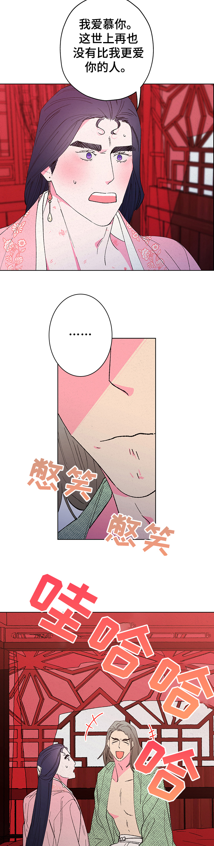 第95话7