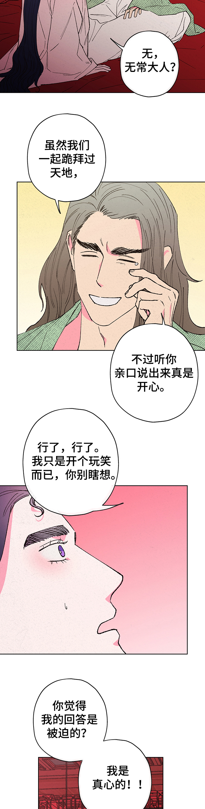 第95话8